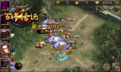  名门出良将 冰河游戏《百将传说》武将修炼秘籍 