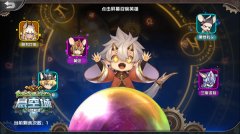  跨越次元羁绊 《悬空城》致敬李小龙 