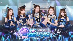 SNH48正版授权手游《星梦学院》评测:AR妹纸羞羞