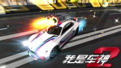  全副武装！《我是车神2》豪车改装激战街头 