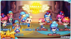  万弹齐发！ 《弹弹堂手游》团战新模式即将来袭 