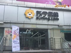  万达院线游戏新动作 《射雕英雄传手游》入驻苏 