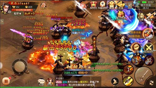  轻松升级 《仙侠问道》一小时升百级不是梦 