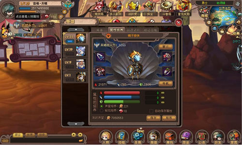  这是我们的freestyle，《勇士法则》英雄系统大揭 