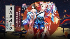  《剑仆契约》赚钱套路来袭 水晶金币拿到手软 