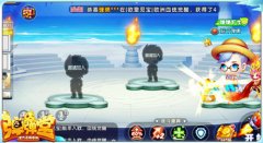  海量福利 《弹弹堂手游》夏季锦标赛即将开战 