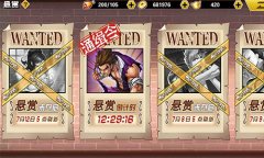  《十万个冷笑话2》boss挑战悬赏：50米大刀饥渴难 