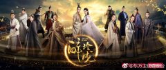  未播剧情抢鲜 《醉玲珑》手游首曝凤凌大婚 