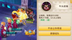  暗夜心慌慌 《魔灵契约》暗夜军团强势上线 