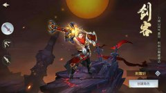  武侠ARPG手游《昆仑墟》三大职业曝光 