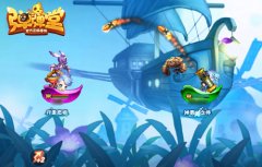  猎杀标记 《弹弹堂手游》压制火力是肉坦杀手？ 