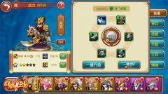  《群战三国》7月21日双端火爆公测 千人战场抢先 