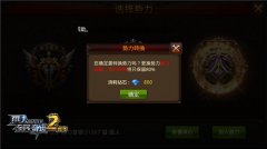  勇者的坚持！《全民奇迹MU》推倒重来那些事儿 