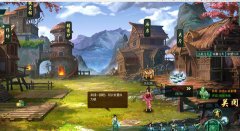  山庄经营 《新葵花宝典》一庄之主的小资生活 