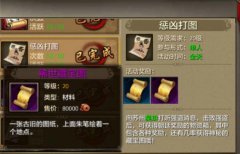  轩辕传奇手游首创游戏直播新玩法 画中画将成为 