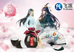  2017CJ：同饮桃花醉 飞流移动泸州老窖邀你共赴三 