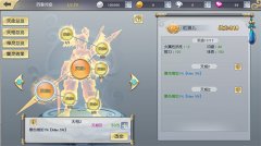  逆天改命 《齐天战神》全新祭神系统首曝 