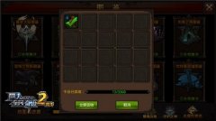  守护神精魄难寻？《全民奇迹MU》高玩刷怪好去处 