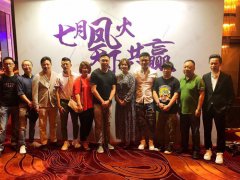  文化高峰互动3.0：IP与用户的价值打造与还原创新 