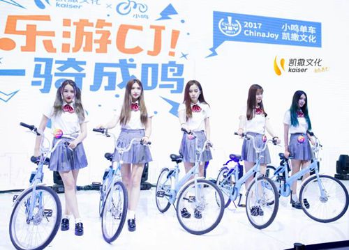  看腿识美人：CJ小鸣单车打码凯撒校花公开测眼 