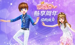  《恋舞OL》黑白礼服套装 畅享周年爱的前奏 