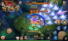  败帝王斗苍天 冰河游戏《古剑绝学》BOSS全靠抢 