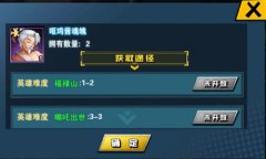  《十万个冷笑话2》哎呦喂，哪来的碎片 