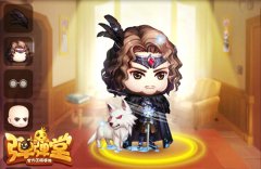  冰与火之歌 《弹弹堂手游》雪诺龙母时装上线 