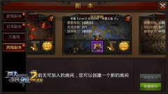  跨服副本也单刷？《全民奇迹MU》狼魂要塞孤胆行 