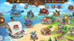  《航海王 启航》带你引爆夏日激情 