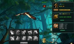  解密奇珍录 《新葵花宝典》中的奇丹异兽 