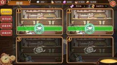  教你如何俘获《料理次元》食灵小姐姐的芳心 