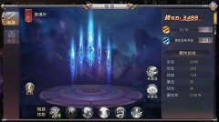  提升战力《昆仑墟》暗器系统全攻略 