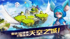 《星之召唤士》拥趸玩家报告:希望打造出精品