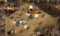  再燃七星灯 冰河游戏《百将传说》限时活动开启 