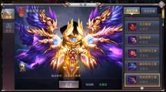  霸气造型展示《昆仑墟》不一样的freestyle 