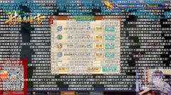  55开再战射雕 父子局血战马飞飞 