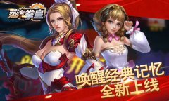  唤醒经典记忆《蒸汽拳皇》全新上线 