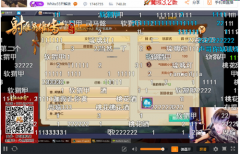  射雕手游尊严之战 55开掌毙马飞飞 