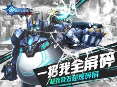 激爽群劈 《星际裂痕》精彩裂屏战斗大赏