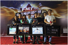  雨中开战火爆依旧 未来全国锦标赛普洱站圆满结 