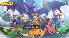  撩妹带你飞上天，《驯龙三国》主公羽翼系统首 