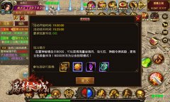  《屠龙之城》手游曝新玩法 雷神秘境热血降临 