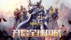 《创世纪元》评测:新版本爽感十足