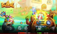  Are U Ready 《弹弹堂手游》8.21新版本上线带你嗨 