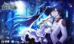  《龙王传说》计费测试8·24震撼开启 重点剧情插 