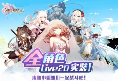  《神明秩序：幻域神姬》玩RPG的都是戏精本精 