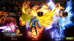  公平化竞技之路 《全民奇迹MU》天梯赛地图迎变 