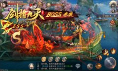  小白一夜变大佬 冰河《剑指九天》战力全靠打 