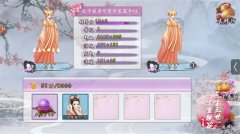  仙气十足 新版《三生三世十里桃花》手游角色成 